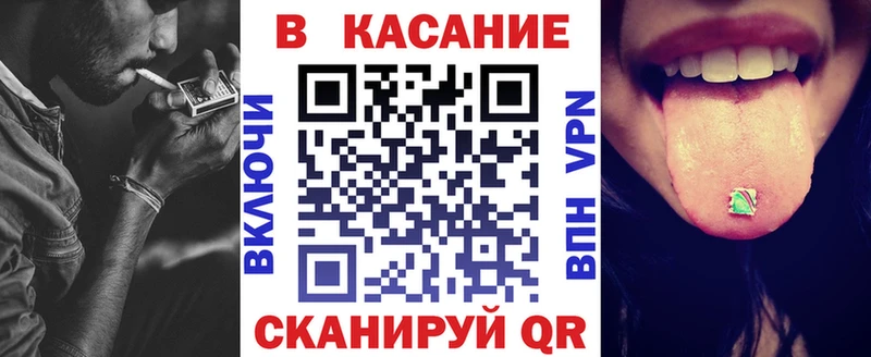 Купить закладку Иркутск АМФ  Метамфетамин  Галлюциногенные грибы  Cocaine  Каннабис  ГАШ 