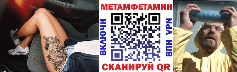 АМФ Розовый  Иркутск 