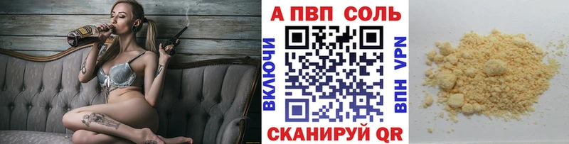 где купить наркотик  Иркутск  ОМГ ОМГ tor  A-PVP VHQ 