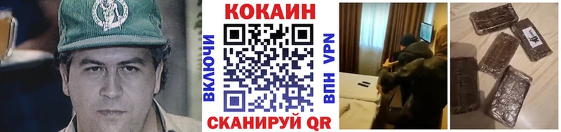 COCAIN FishScale Иркутск
