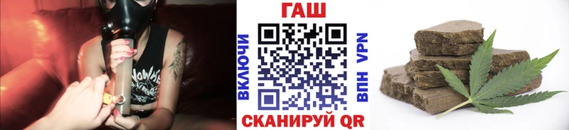 ГАШ ice o lator Иркутск