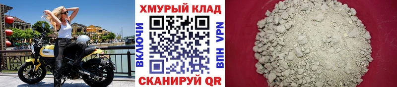 ГЕРОИН хмурый  blacksprut рабочий сайт  Иркутск 