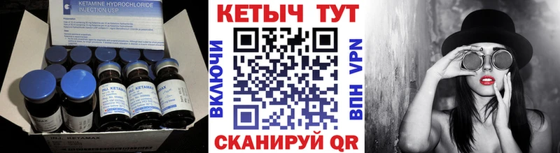 КЕТАМИН ketamine что такое Иркутск