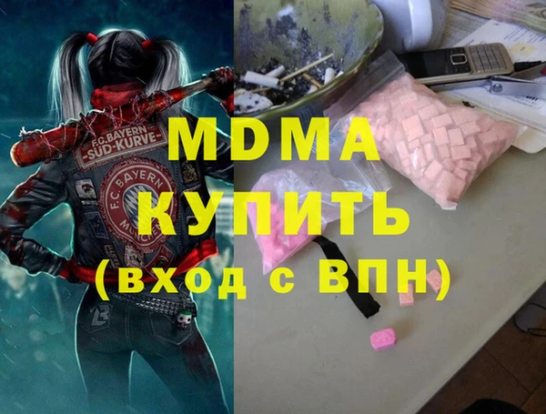 прущий лед Алзамай