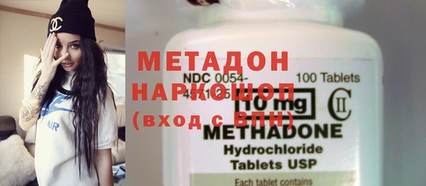 наркотики Алексин
