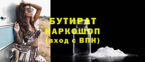 трава Абаза