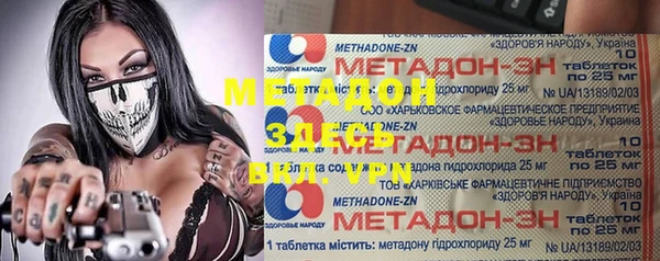 прущий лед Алзамай
