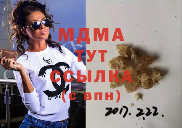 прущий лед Алзамай