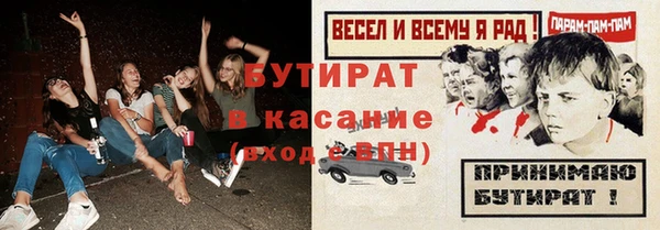 не бодяженный Абинск