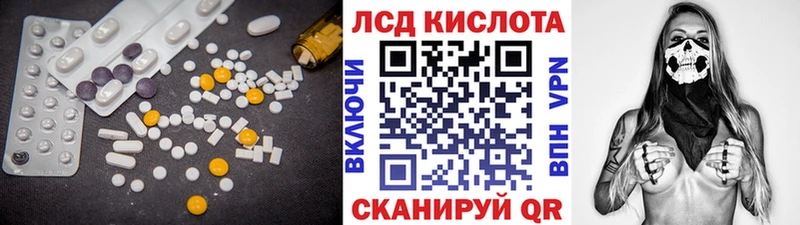 кракен онион  Иркутск  Лсд 25 экстази кислота 