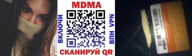 MDMA crystal  даркнет сайт  Иркутск 