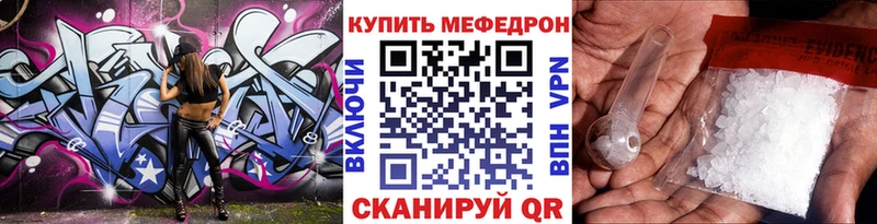 как найти наркотики  Иркутск  Меф мука 