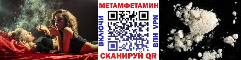 Первитин мет  Иркутск 