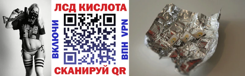 мега как войти  Иркутск  Марки 25I-NBOMe 1,8мг  цена наркотик 