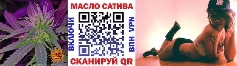 ТГК вейп с тгк  закладки  Иркутск 