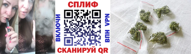 Канабис Bruce Banner  закладка  Иркутск 